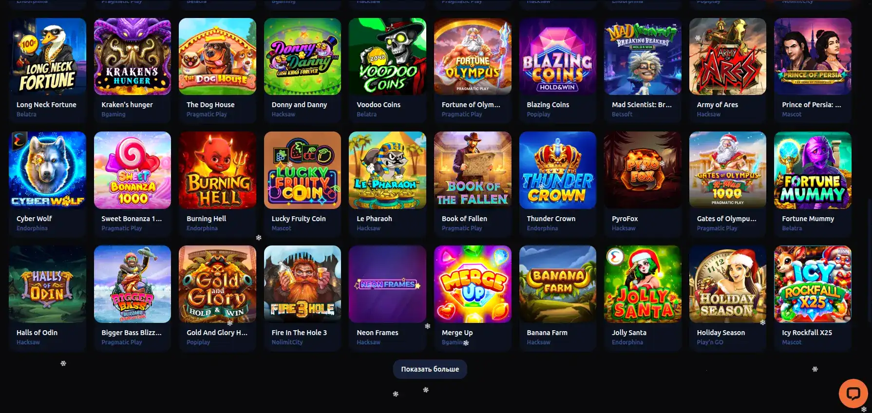 Бонусы и акции в казино Дэдди